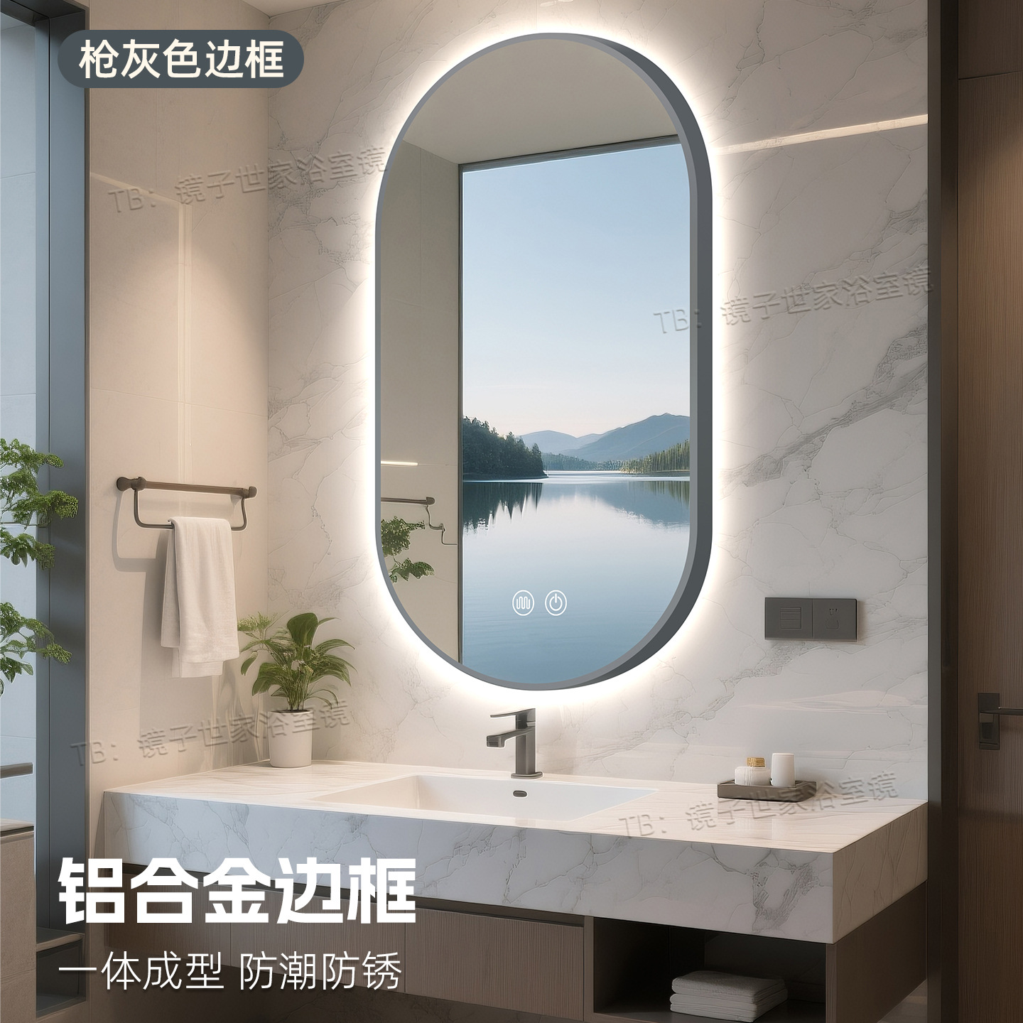 Hotel de estrellas inteligente espejo de baño oval led lámpara de aluminio marco de baño espejo anti-nebble tipo de pared