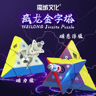 ħ���Ļ������őҸ�������ħ��5���������{��������λ���