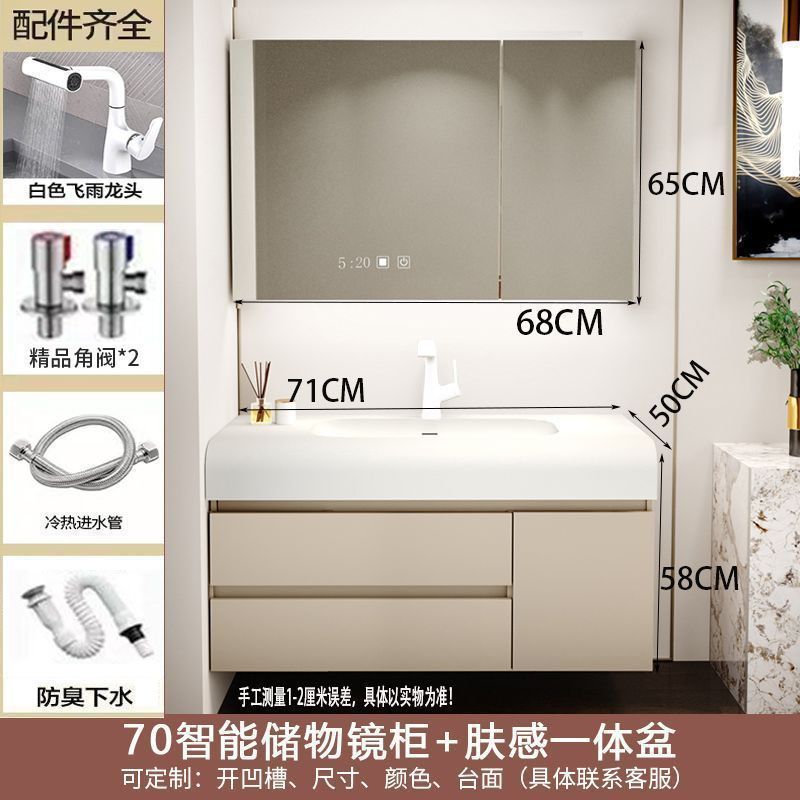 奶油可丽耐卫生间新款洗脸盆肤感洗手一体洗漱洗手池浴室柜组合|undefined