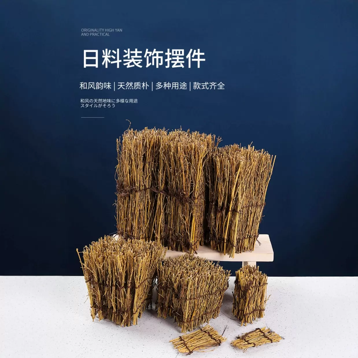 竹编摆盘竹丝竹篱笆摆件日韩料理刺身装盘装饰烤肉垫日式料理风