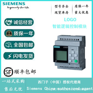 ���T��LOGO��PLC߉݋ģ�K6ED1052-1CC08-0BA2 ���T�Ӵ����� ȫ��