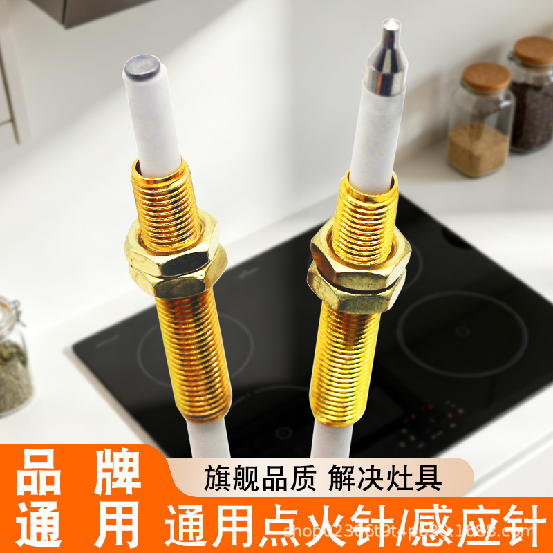 Gas Stove Igniter Ignition Needle Gas Stove Copper Sleeve Induction Needle Set Gas Pulse Lighter Stove Appliance Gas Stove Igniter Ignition Needle Gas Stove Copper Sleeve Induction Needle Set Gas Pulse Lighter Stove Appliance