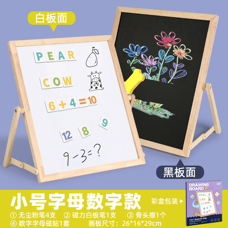 alfabeto digital infantil aprendizaje plegable tablero de dibujo sin polvo tablero de escritura borrable pared pegatinas tablero de dibujo juguete