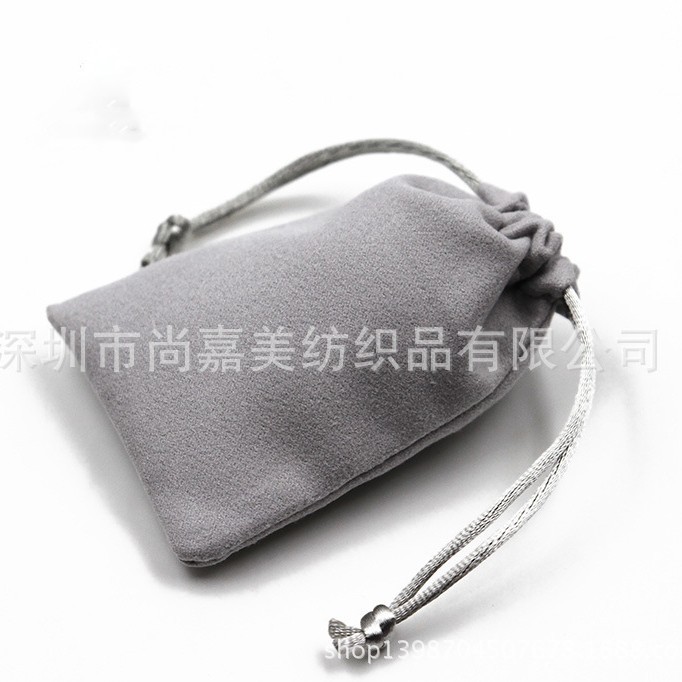 7*9长绒毛灰色绒袋 做工精细 珠宝饰品袋 绒布袋厂家