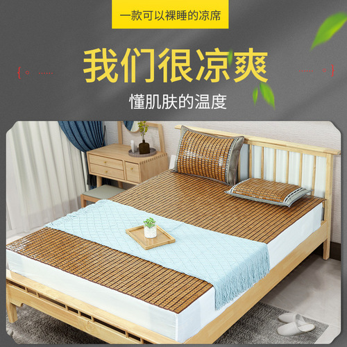Summer carbonized mahjong cooling mat/mahjong mat 1.2m 1.5m 1.8m bamboo mat single/double student bed mat folding