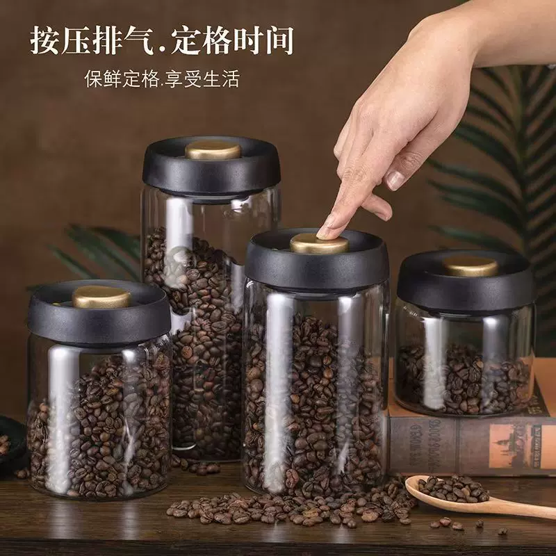 抽真空茶叶罐玻璃储存罐食品级透明储物收纳瓶子装绿茶防潮密封罐