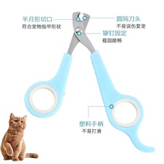 ペット猫犬爪切り神器猫はさみペット爪切りペット爪切りペット爪切りペット美容