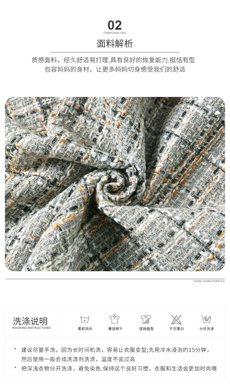 2022妈妈服装A_05.jpg