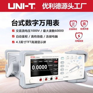 ������UT805Ąʽ�����f�ñ���λ��߾��ȹ��̃x��늉��������