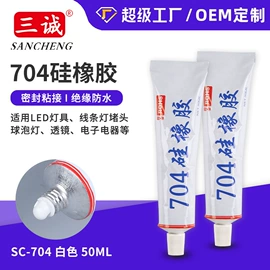 密封胶;复合型胶粘剂;灌封胶