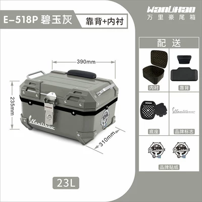 Motorcycle trunk | electric vehicle trunk - victoria-jasper-gray-518p-lining-double-black-backrests