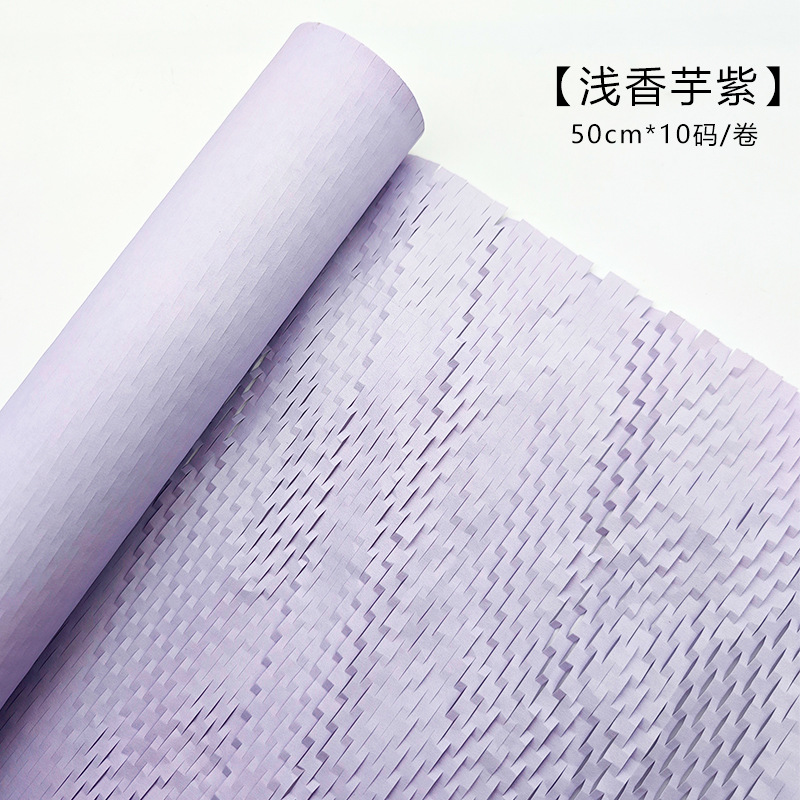 Color sólido protección del medio ambiente panal de papel de malla floral papel de arte ramo de flores papel de embalaje regalo de la joyería material de embalaje