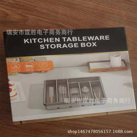 新款 Expandable Utensil Tray可扩展刀叉餐具托盘抽屉收纳