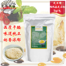 ����ɭ֥ʿ��1kg���ҷ۸��ҷ��쎟������ɭ�決���_��ʳ