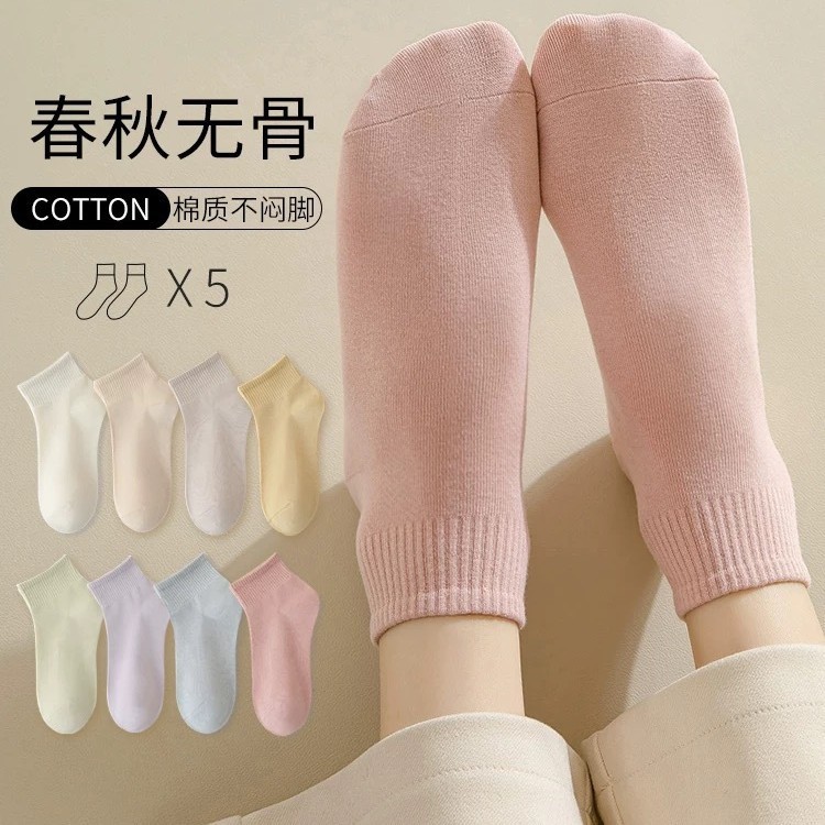 白色袜子女夏季薄款中筒袜纯棉吸汗防臭短款彩色运动女士短袜春秋|undefined