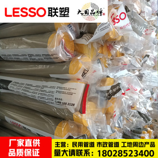 �V�|����Ʒ��ɫ4��PPR�����oˮ��6�֟��۹ܼ���2025�ԁ�ˮ��