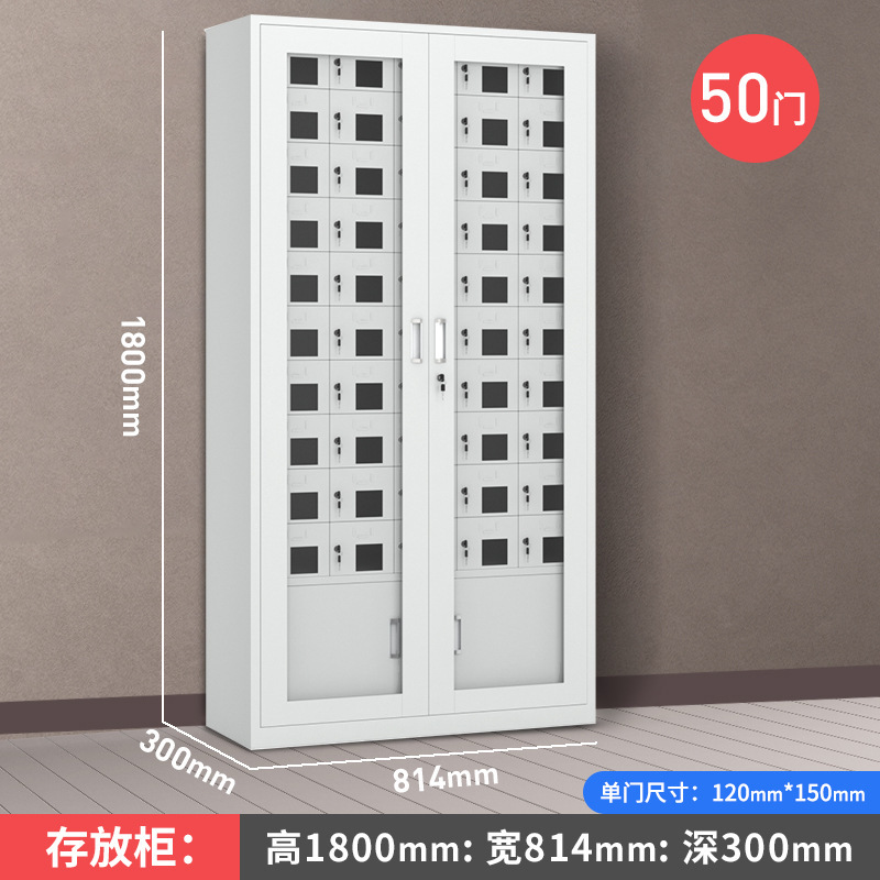 Gabinete de carga de teléfonos móviles Gabinete de almacenamiento Walkie-talkie Escuela con bloqueo Gabinete de blindaje Caja de seguridad del personal Gabinete de oficina