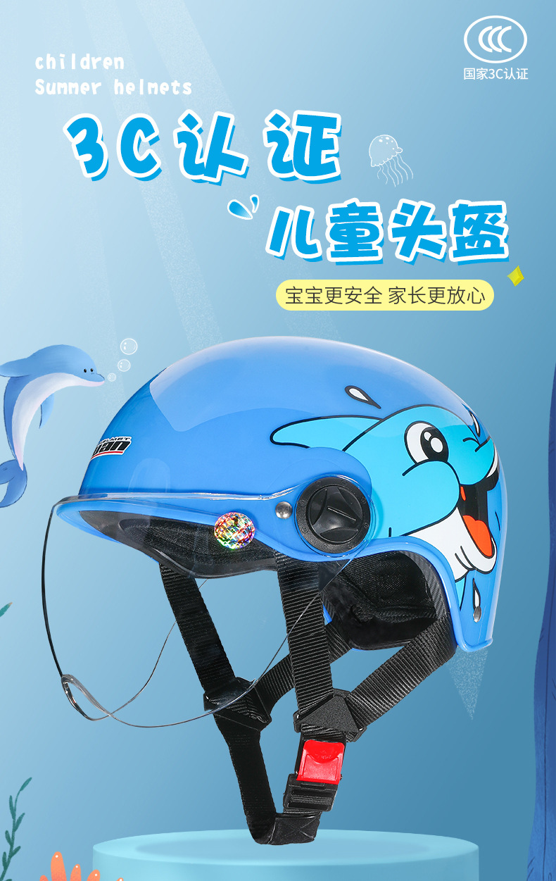 3C certification warm breathable children's general summer boys and girls students cartoon half helmet electric car helmet