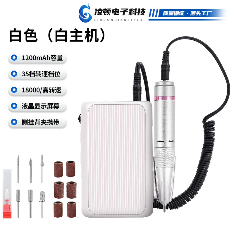 美甲打磨机小型家用式卸甲器修指甲打磨器去死皮灰指甲电动磨甲器|undefined