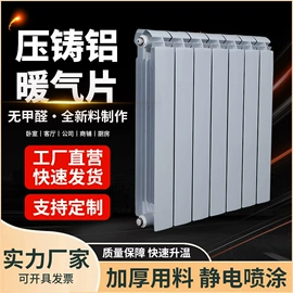 暖气片;其他取暖电器