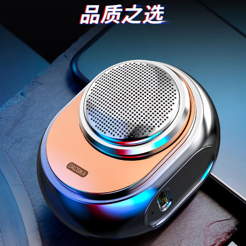  new high-end round head razor small portable men's electric razor car-mounted German small steel cannon