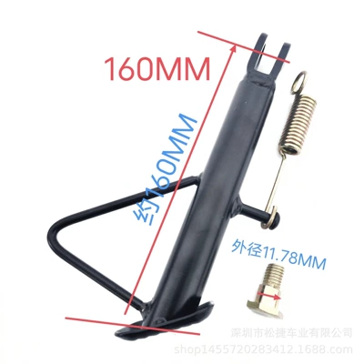 Reinforced anti-slip single-sided stand for electric vehicles, single-sided support for delivery vehicles, single-sided stand with dual support legs (Electric car big tripod) - 16mm-black-anti-slip-tripod-legs