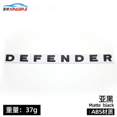 Car logo logo English front and rear - defender-matte-black