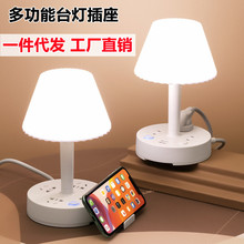 创意桌面智能USB插座卧室护眼台灯简约时尚LED小夜灯电源排插