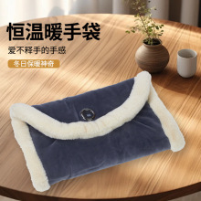 ʯīϩů�֌� ���ܐa��usbů�ִ������k���S��ů�֬F؛���l