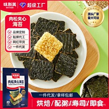 ζ˹�����ɊA�ĺ�̦Ƭ30g֥�麣̦�A�Ĵ��ϲ˼�ʳ���e������ʳ