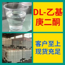 DL-�һ�����ͪ Դ�^���S���I��������99%��������ϵ��Ϻ��㽭