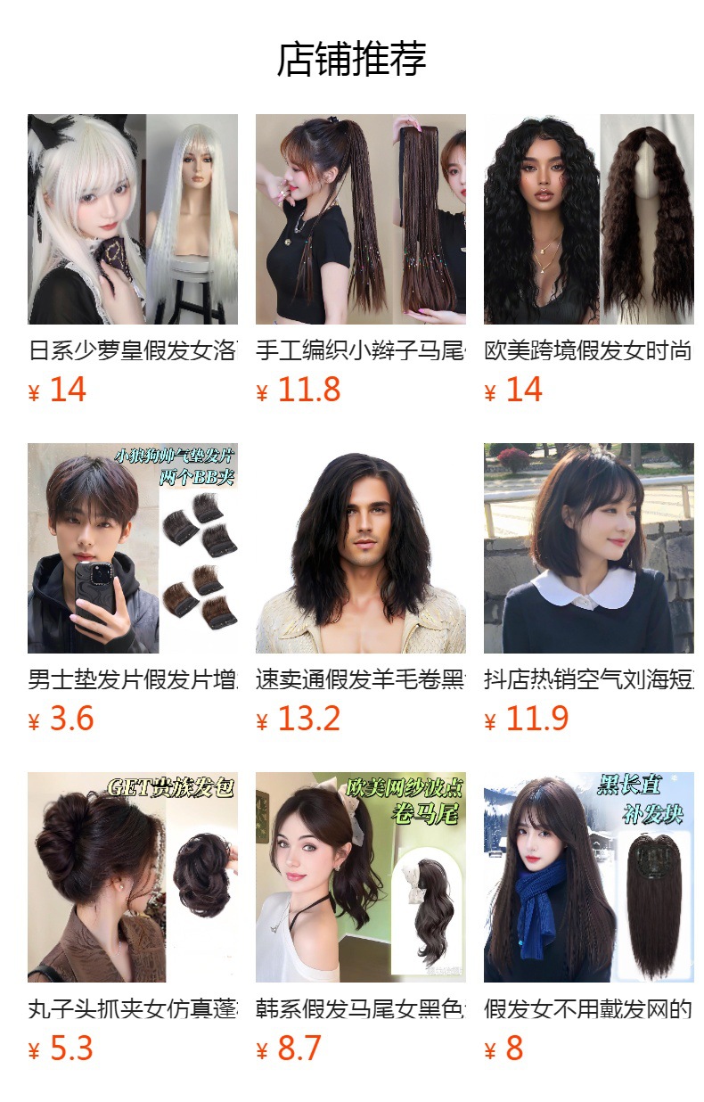 预览状态下无法点击,发布后,可点击跳转到对应的商品页面 O1CN01ww2y8N1Bs32QkUkoS_!!0-0-cib.jpg