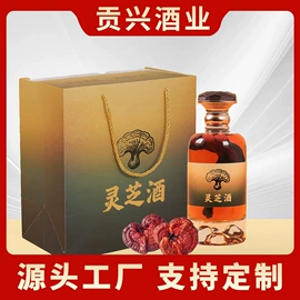 白酒;配制酒浸泡酒