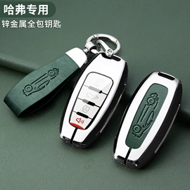 车用钥匙包;车用眼镜夹;车用置物袋
