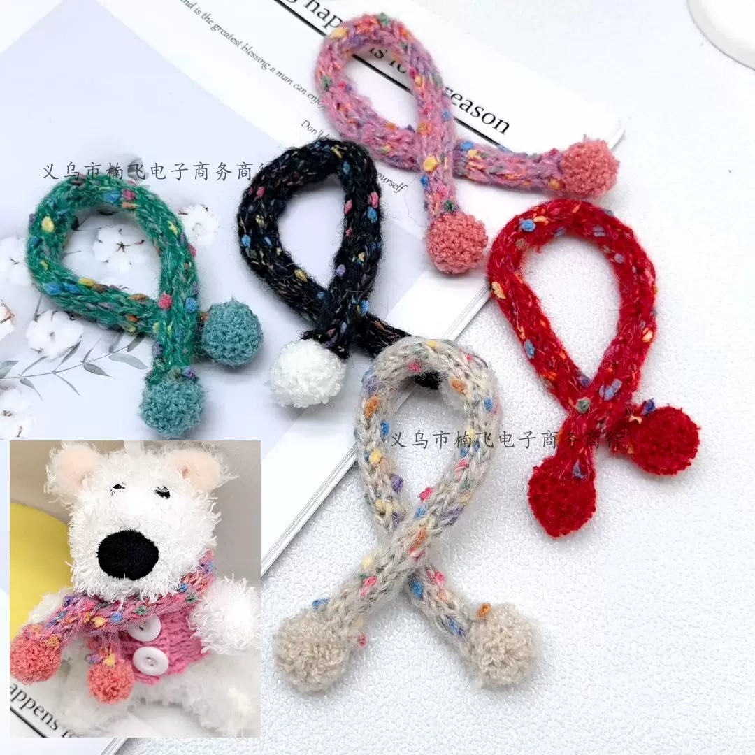 15cm 20cm娃用配饰围巾白色绒线毛线手织棉花娃娃娃用围巾迷你