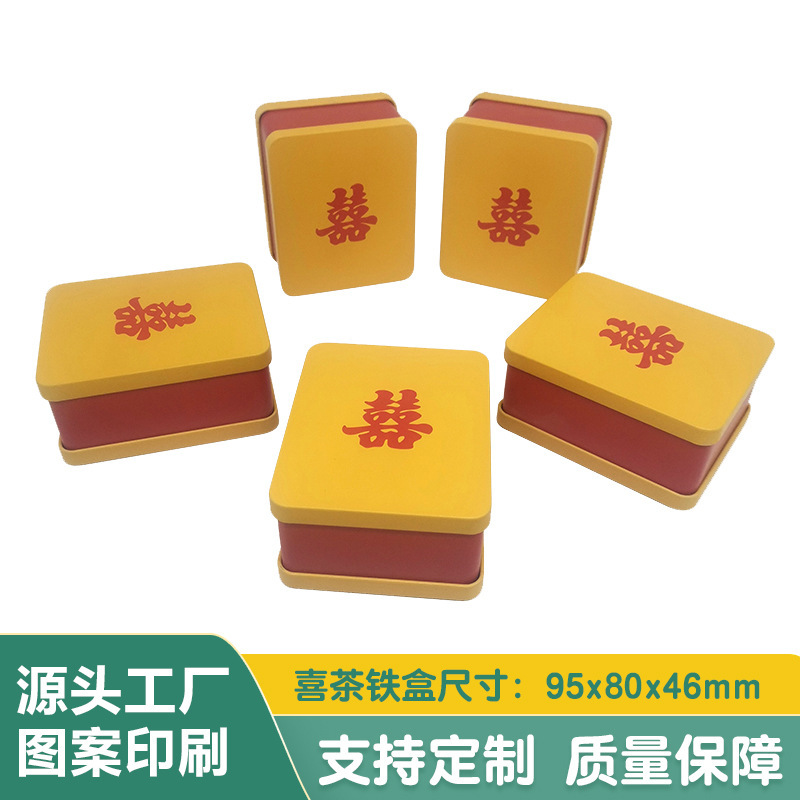 Customized Tinplate Lid with the Same Mold as the Red Double Happiness Tea Tin Box Packaging Wedding Celebration Candy Tin Box