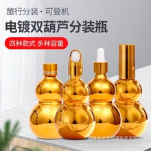 ���p���J����ƿ�߶��o�wƷ���bƿ10/20/30/50/100ml�ιܿ�ƿ��