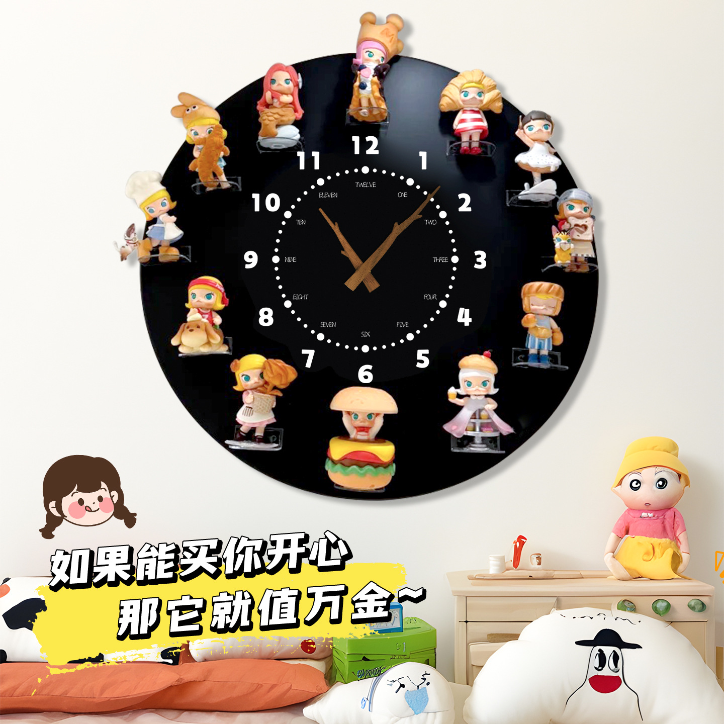 Blind Box Clock DIY Display Stand Storage Photo Frame Bubble Code Special Clock Dial Bright Star Figure Wall Clock