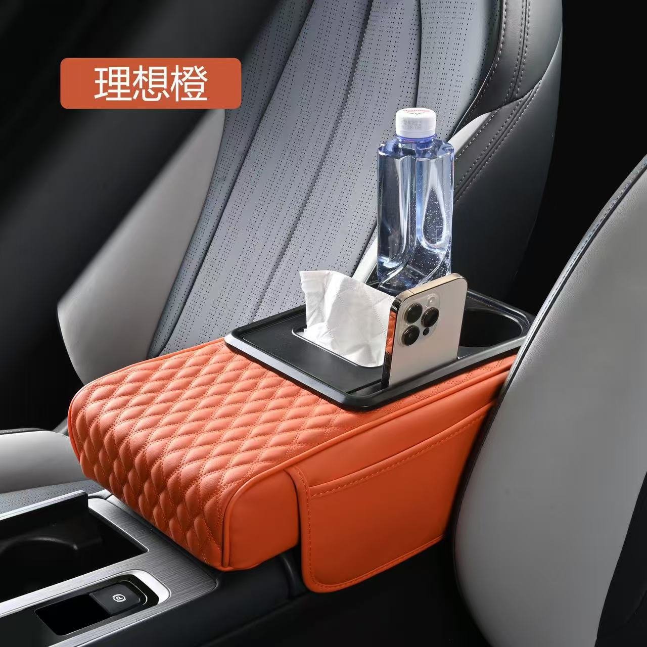 5-in-1 Car Armrest Box Heightening Pad Car Tissue Box