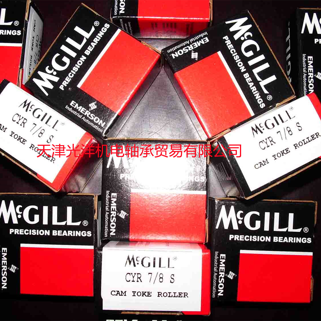 MCGILL 轴承 CYR7/8S