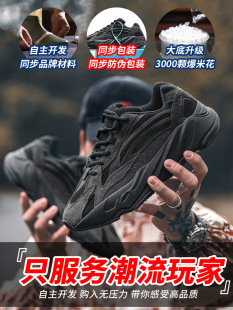 ��Ҭ��700��Ь2025�¿��＾��������ϵ�Ь�\�����e��ʿ�ٴ�Ь��