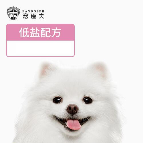 Petdo dog food for small puppies, adult dogs, general-purpose Teddy, Bichon, Corgi, Pomeranian and French Bulldog, full price 4 pounds