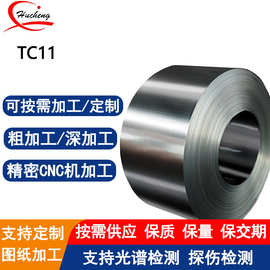 TC11钛卷 钛合金卷材高强度固溶时效处理可酸洗抛光附材质精密