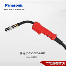 ԭ�b��Ʒ����늺��C��Ʒ���CO2/MAG����YT-35CS4�~�����350A