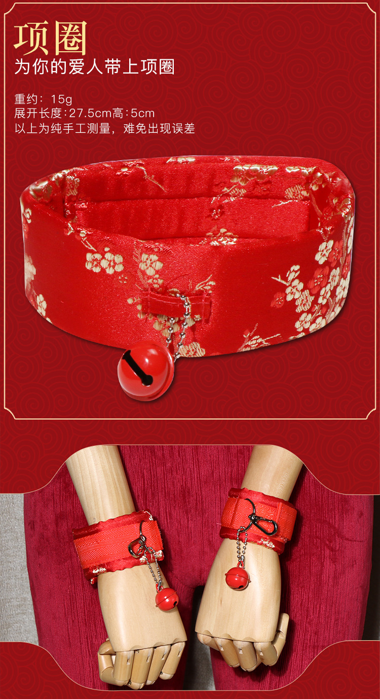 Jiuai Bondage Restraint Set 7-Piece Red Jacquard Polyester SM Kit — detail image 6