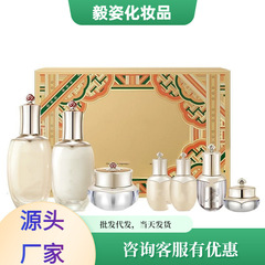 韩国天气丹套装官网旗舰店官方正品天率丹紧致水乳护肤品套盒