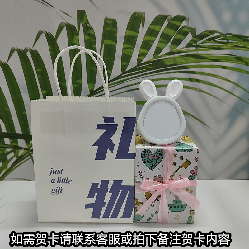 Blanco + bolsa de Regalo Azul + pareja bellamente empaquetada
