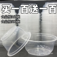 һ�������������޸Ǽ�������һ��͸��Բ��Ӻ�۲ͺд�����͸���