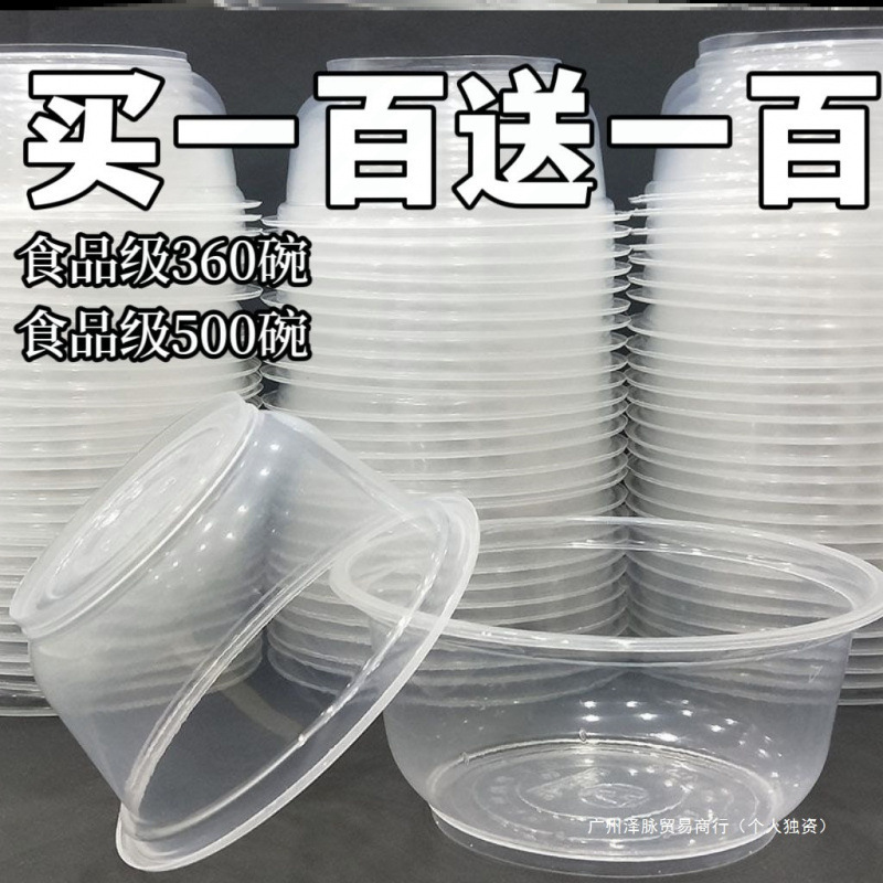 Disposable Plastic Bowl Without Lid for Home and Commercial Use, Transparent Round Bowl, Thickened Lunch Box, Packing Box, High Temperature Resistant Disposable Plastic Bowl Without Lid for Home and Commercial Use, Transparent Round Bowl, Thickened Lunch Box, Packing Box, High Temperature Resistant