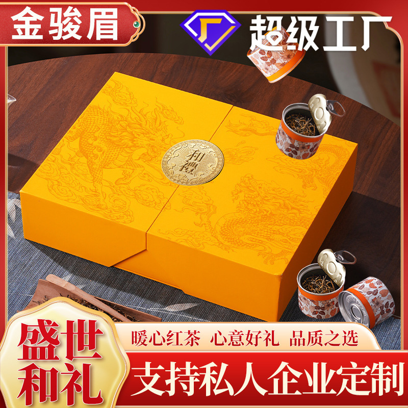 Jin Jun Mei red tea